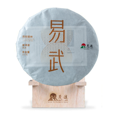 茂连普洱茶熟茶易武古树熟茶357克免洗熟茶饼勐海熟茶饼茶