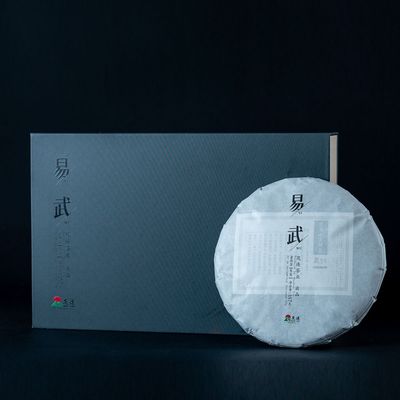 茂连普洱茶生茶易武古树生茶高香水柔普洱茶生茶8616礼品茶