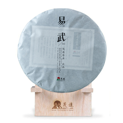 茂连普洱茶生茶易武古树生茶勐海普洱茶生茶357克饼茶