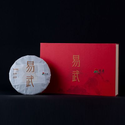 茂连普洱茶熟茶易武普洱茶古树熟茶易武熟茶8916礼茶